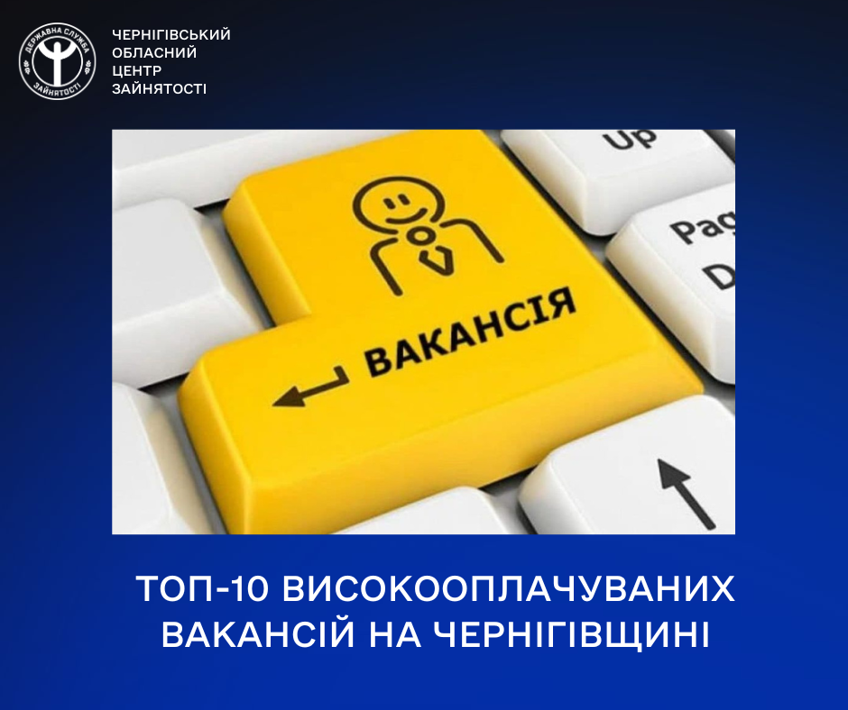 Фотографія жовта клавіша клавіатури з написом "вакансія"
